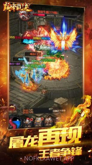 热血之刃王者v1.7截图