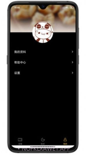 Aikee3.4.4截图