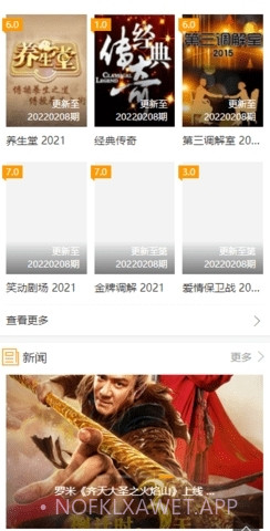 晴天影院2.7截图
