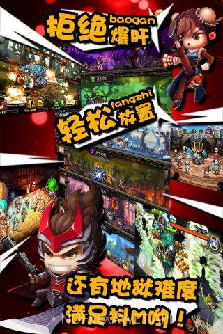 国王与地下城v1.6.12截图