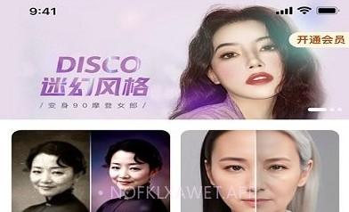 超美相机v1.0.10截图