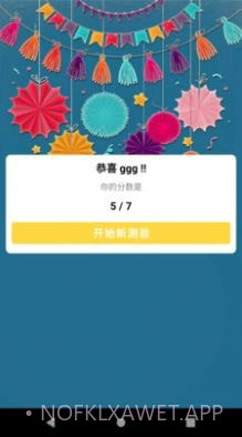合正智能问答v9.0.1.6截图