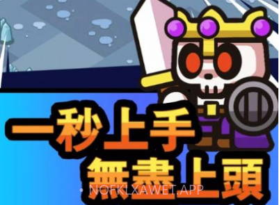 史莱姆英雄闲置冒险v1.3.6截图
