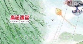 爱点读v1.0.10截图