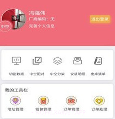 兆美商城v1.2.12截图