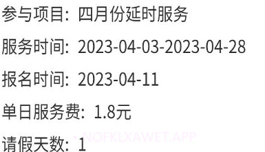 小手拉大手平台v1.1.6截图