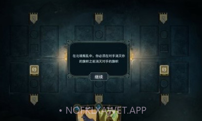 北境叛乱v11鐎瑰宕渧1.5截图