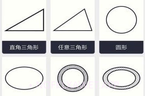 面积体积计算器v1.0.13截图