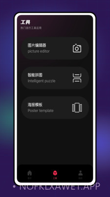 TiTool视频编辑v1.0.8截图