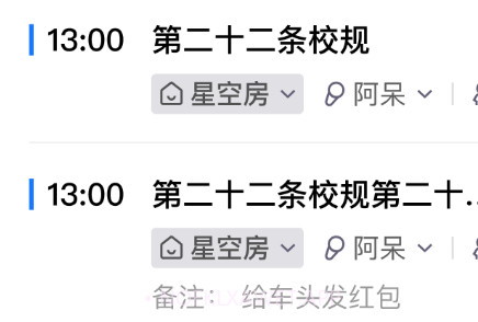 米花星球助手v1.0.7截图