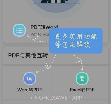 巽杰文章生成器v1.1.15截图