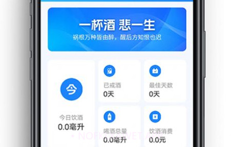 酱香充电版v0.1.6截图