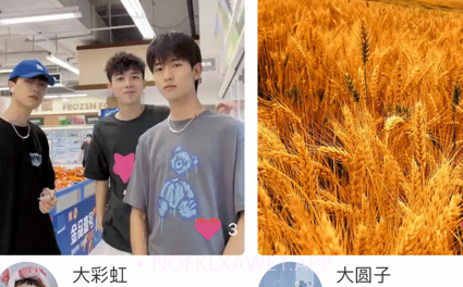 金果匠社播v1.0.9截图
