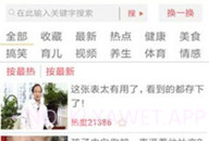 金鹏v1.0.8截图