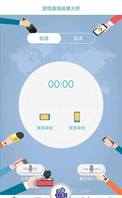 万彩虹录屏大师v3.0.0.8截图