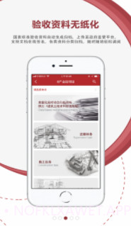AI项目管理(ai项目管理app)V3.2.4 V3.2.12截图