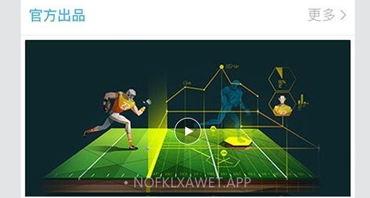 ZEALERv3.2.5截图