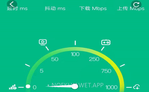 全能WiFi宝v1.0.13截图