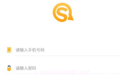 实信v1.0.8截图