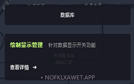 ISGIS互动地图v1.9截图