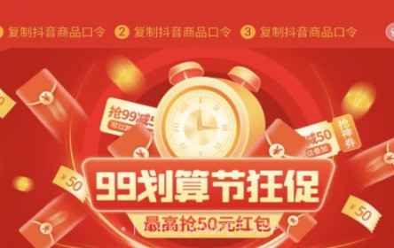 抖可返v1.12截图