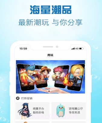 好游资讯v1.1.13截图