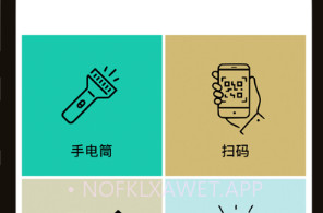 多合一免费小工具v1.0.9截图