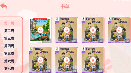 半小时阅读v1.11截图