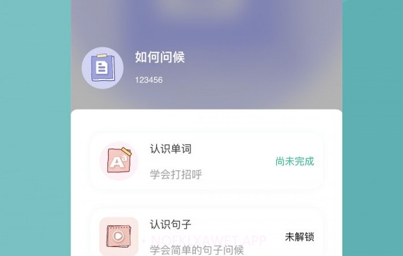 闯关鸭v1.0.9截图