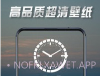 壁纸最美v2.3.9截图