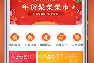 北宙v1.1.10截图