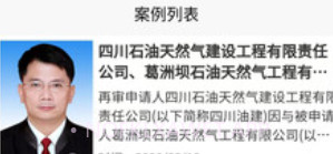 家庭律师v1.9截图