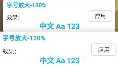 绻绻如意v1.0.9截图