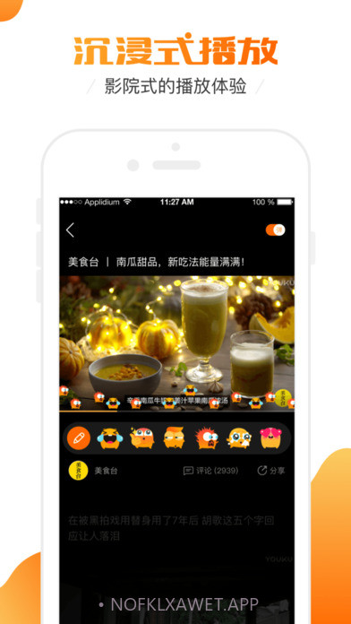 土豆短视频6.3.6截图