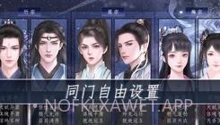师途v2.7.8截图
