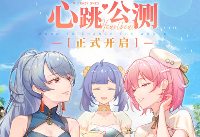 奇点时代v1.12截图