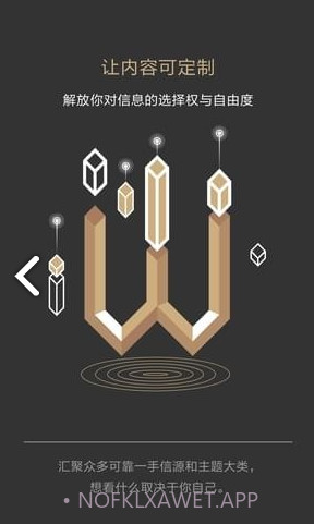 智堡v2.2.22.2.7截图