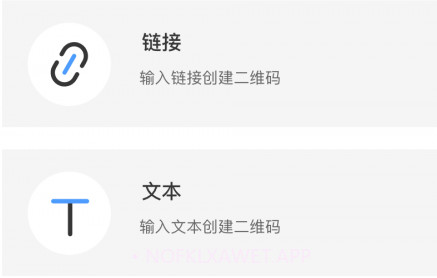 一键扫描王v1.1.13截图