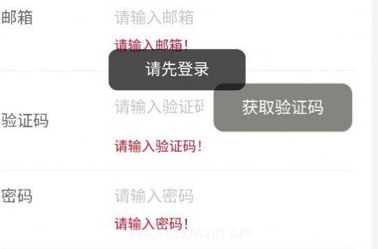 吕氏排盘算命v0.0.6截图
