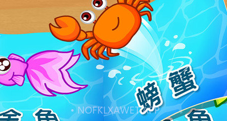 宝宝巴士宝宝钓鱼v1.9截图