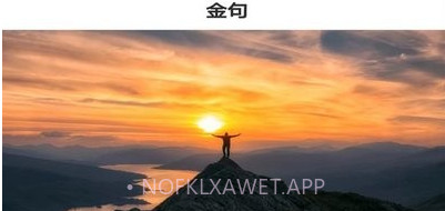 星光扫描仪v1.8.6截图