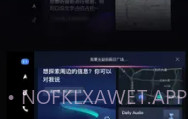 百度carlife exdeV6.6.4截图