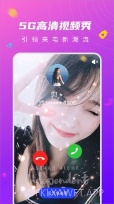 来电闪光提醒9.7.17截图