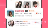 心遇无限金币V1.38.4截图