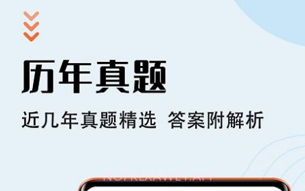 一级造价师智题库v1.0.10截图