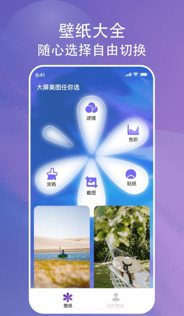 画与未来v1.0.1.7截图