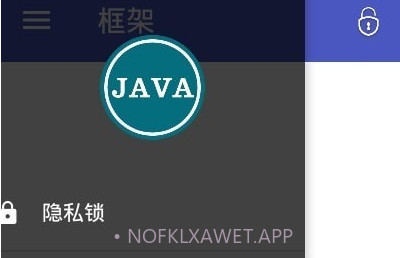 小呆呆会JAVA框架v7.2.6截图