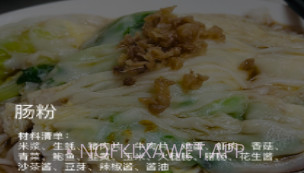 美食日记v1.0.9截图