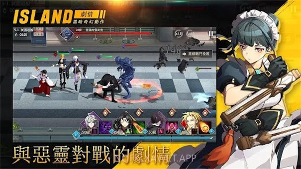 岛上驱魔人游戏v1.0.7截图