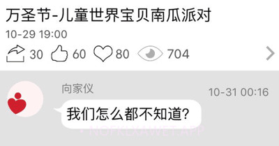 记上学v2.9.4.12截图